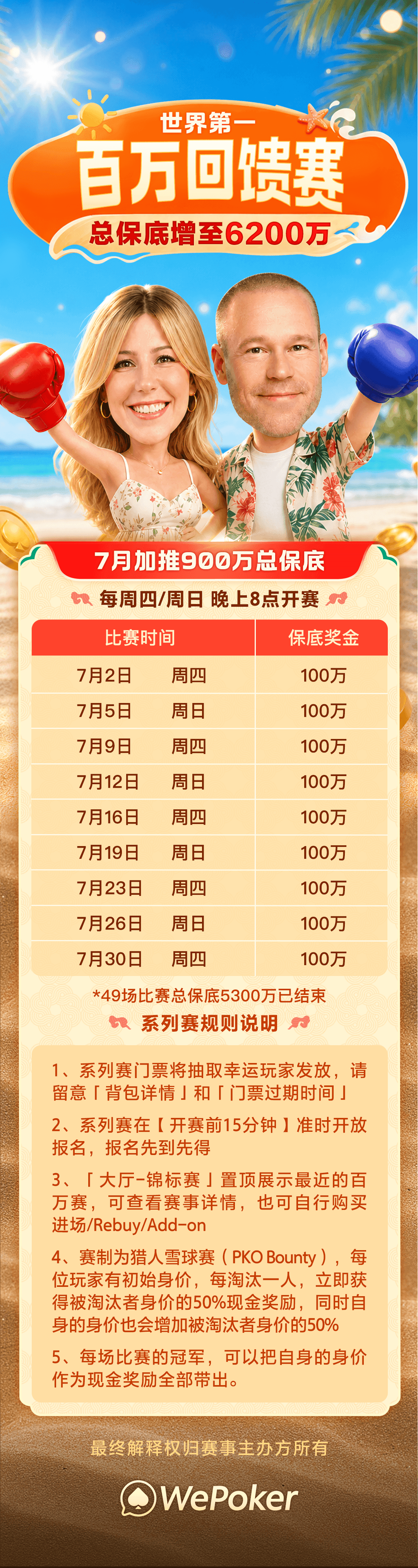 长图.png