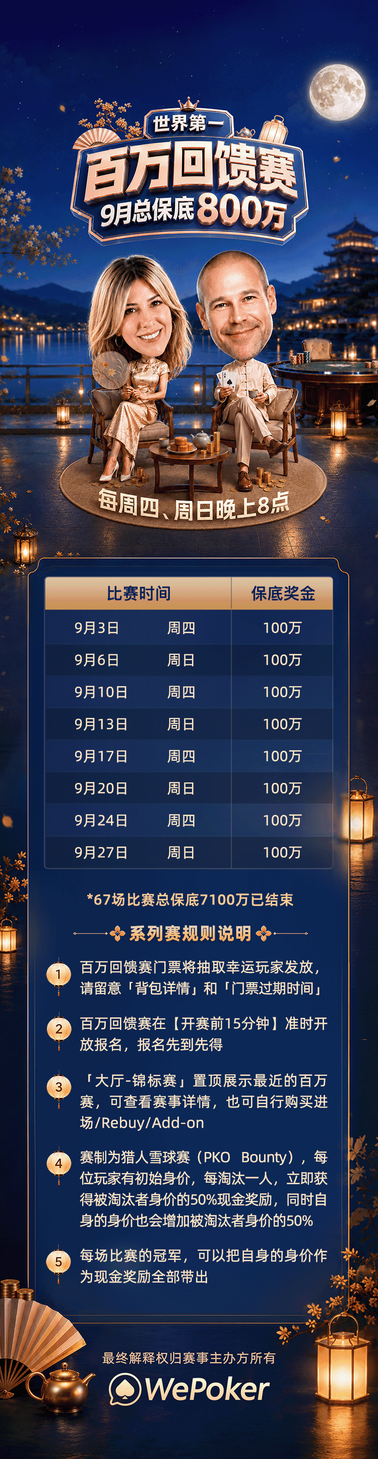 长图 (1).png