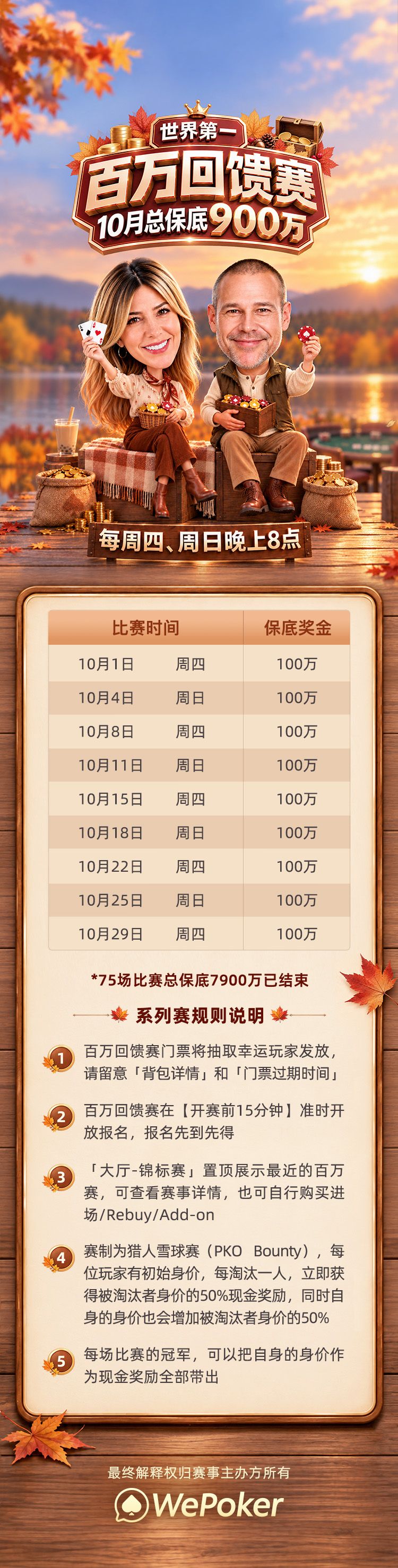 长图（1m内）.jpg
