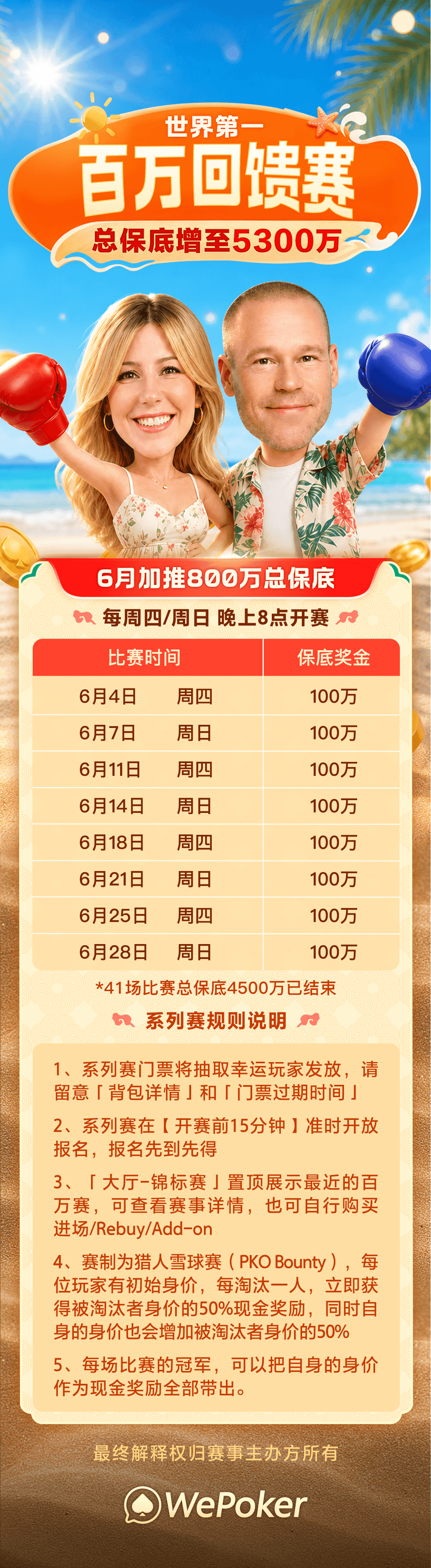 画板 1 拷贝 3.png