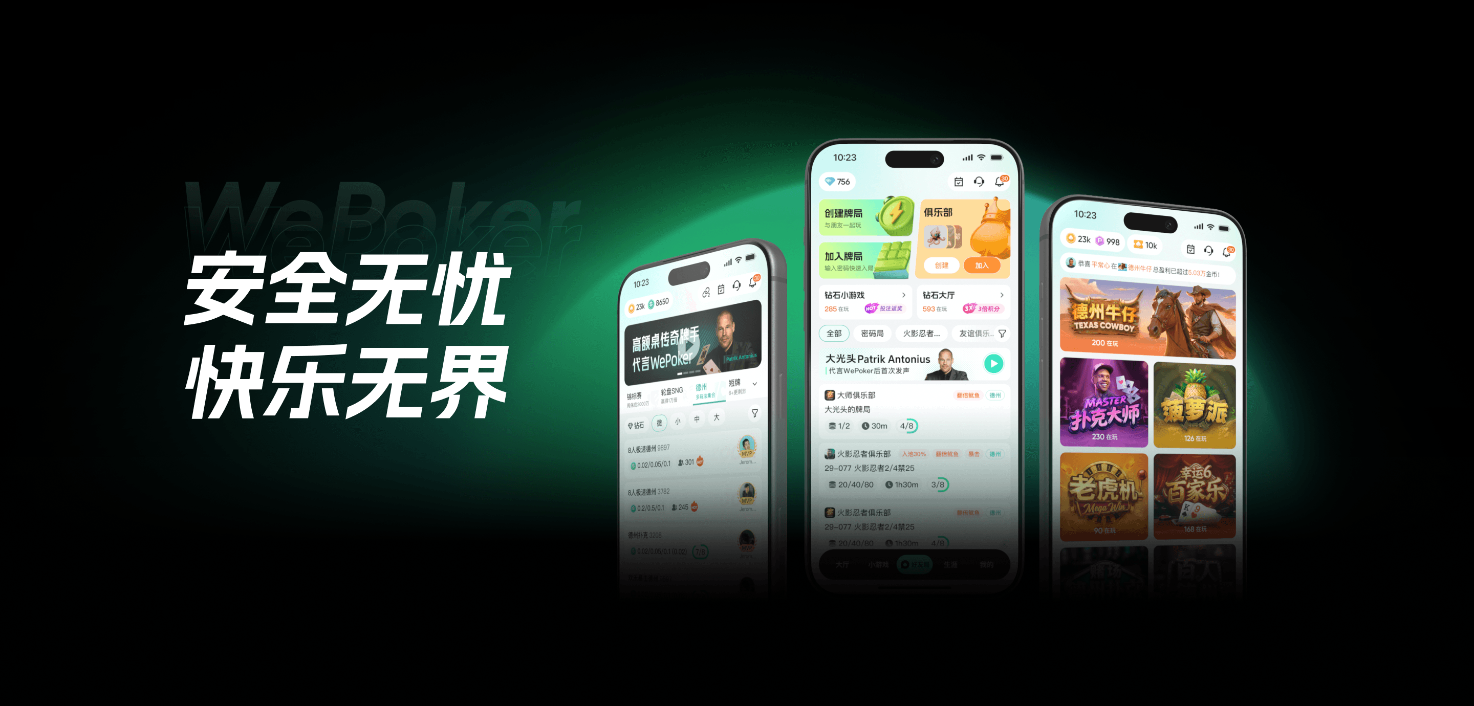 WePoker